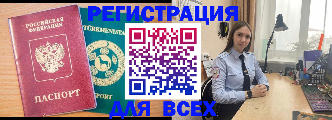 прописка ребенка в Малоярославце