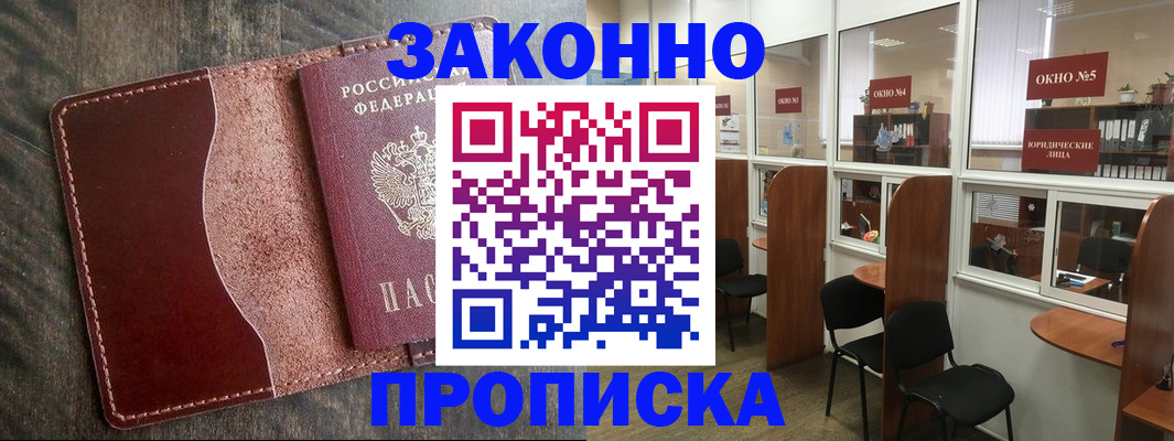 миграционный учет в Малоярославце