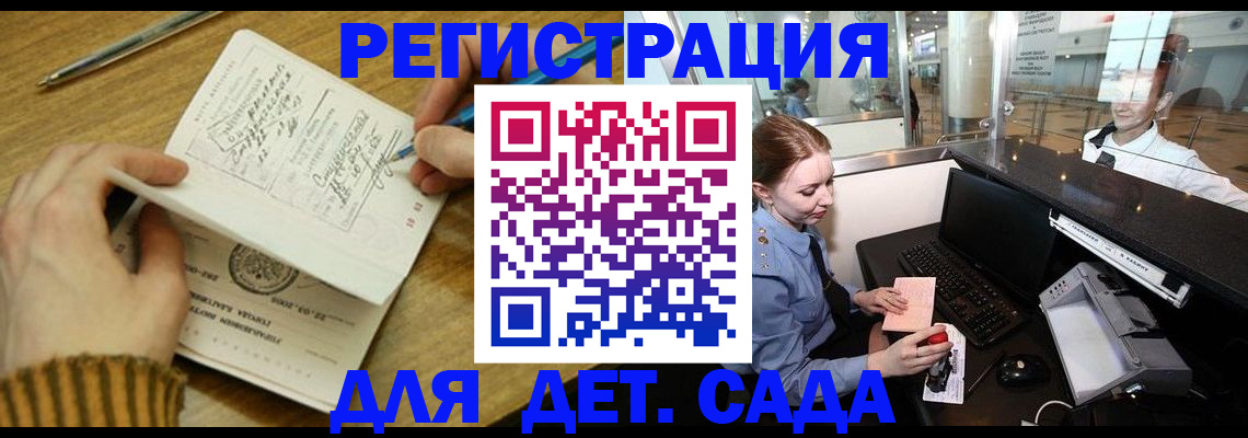 пропишу в квартире в Малоярославце