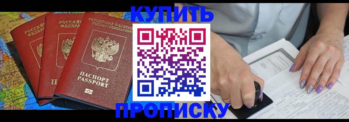 временная регистрация 2025 в Малоярославце